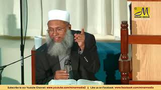 5 1 তাফসীর সূরা আল মায়েদা Al Maidah Ayat 1 2 part 01 by Sheikh Abdul Kayum 25 July 2015 [upl. by Bernardo]