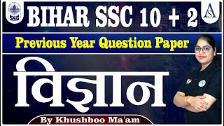 BSSC Inter Level Science Previous Year Question Papers with Solutions By Khushboo Maam [upl. by Sindee]