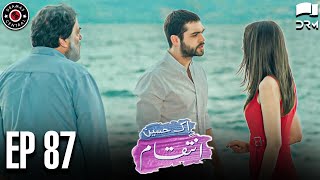 Ek Haseen Intiqam  Episode 87  Sweet Revenge  Turkish Drama  Urdu Dubbing  RI1N [upl. by Yelssew]