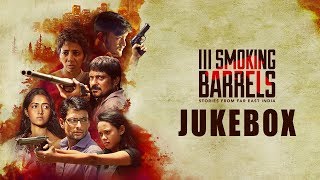 III Smoking Barrels  Full Movie Audio Jukebox  Sanjib Dey  Malpani Talkies [upl. by Enenstein]