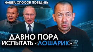 Коварно нервный Путин пригласил на quotвоссоединениеquot Белгород и Курск но они не пришли [upl. by Nelrac]