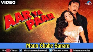 Man Chahe Sanam Aar Ya Paar [upl. by Petey37]