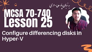 MCSA 70740  Lesson 25  Configure Differencing Disk in HyperV [upl. by Finnegan]