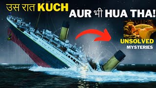 What Really Happened to TITANIC SHIPWRECK [upl. by Auria641]