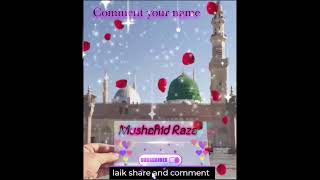 🥀Comment your name🥀 madina 🥀islamic 🥀short🥀 video 🥀 [upl. by Haughay867]