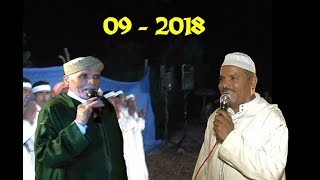 ⴰⵃⵡⴰⵛ 2018 ⴰⵊⵎⵎⴰⵄ ⴱⵏ ⵡⴰⴽⵔⵉⵎ Ahwach 2018 Ajmmaa Ben Ouakrim احواش اجماع بن وكريم [upl. by Grote]