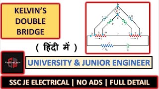 Kelvin Double Bridge  kelvin double bridge in hindi  kelvin double bridge method  SSC JE EE [upl. by Nnylyma]