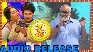 M M Keeravani Speech at Size Zero Audio Launch  Anushka Shetty  Arya [upl. by Akeret]