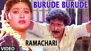 Burude Burude Video Song  Ramachari Kannada Movie Songs  V Ravichandran Malashri  Hamsalekha [upl. by Odrarej]