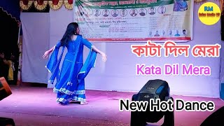 কাটা দিল মেরা  kata dil mera  bangla new consat dance2024  new dance video  hot dance [upl. by Attenol]