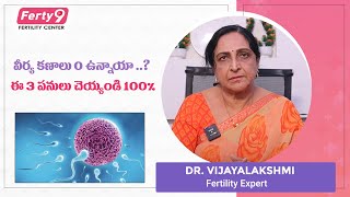 Azoospermia Symptoms Causes and Treatment in Telugu  maleinfertility [upl. by Dlopoel]