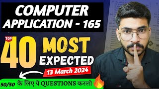 ये Questions आएंगे पेपर में Computer Application Class 10 🔥 Class 10 Computer Application 165 Paper [upl. by Bessie]