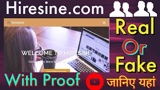 Hiresine real or fake  Hiresinecom registration  Hiresine Login  Hiresine review  Real or not [upl. by Ellga]