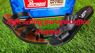 paragon office chappal [upl. by Sabir]