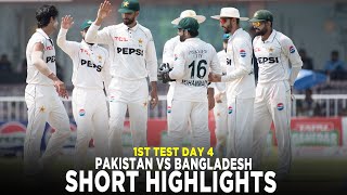 Short Highlights  Pakistan vs Bangladesh  1st Test Day 4 2024  PCB  M8A1K [upl. by Emelina]