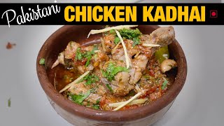 Chicken Kadai Recipe  Pakistani Style [upl. by Krystyna]