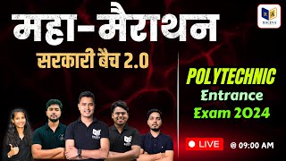 Polytechnic महामैराथन Live Class 2024  Polytechnic Most Important Question 400 मार्क [upl. by Enrobyalc]