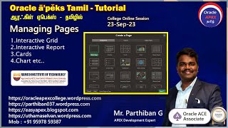 2Ramco College  Managing Oracle APEX Page full session Tutorial Tamil [upl. by Adnohsad]