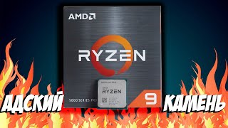 Взял AMD Ryzen 9 5900X  Сравнение с Ryzen 9 3900X Андервольтинг Производительность И Впечатления [upl. by Kotta]