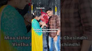 Asalu ilanti rakhi evarina kadathara rakhi sister prank funny trending shorts [upl. by Yentrok]