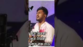 বড় হয়ে মেয়ে হবে ডাক্তারboro hoya meye hobe doctorprotibadi song rgkarhospital [upl. by Bekelja]