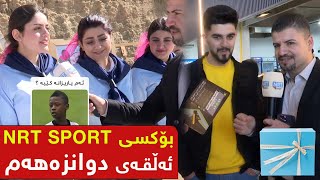 بۆکسی NRT SPORT  ئەڵقەی دوانزەهەم [upl. by Bullard]