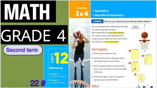 Math Grade 4  Lessons 34 Unit 12  Line of Symmetry ماث رابعة ابتدائي [upl. by Feld]