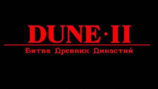 Dune 2 II 1992 Westwood Intro [upl. by Glynn]