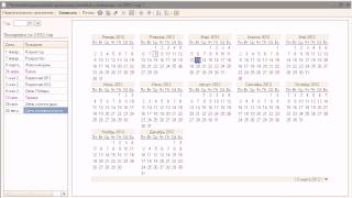 Заполнение календарей и графиков работ [upl. by Laeynad]
