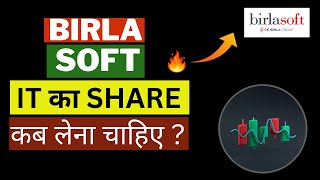 BIRLA SOFT SHARE LATEST NEWS TODAY🔴BSOFT SHARE PRICE TARGET TOMORROW🔴BIRLA SOFT SHARE NEWS ANALYSIS🔴 [upl. by Eladroc]