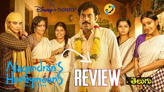 Nagendrans Honeymoons Review Telugu 🥵😂 Comedy Web Series  Nagendrans Honeymoons Telugu Review ❓ [upl. by Nivrac]