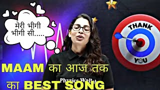 Samapti maam singing 😍quotmeri bheegi bheegi si quot samapti maam singing lakshya batch  physicswallah [upl. by Alicec674]