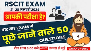 Rscit Most important Questions 2024 Rscit Paper for 21st January RSCIT Exam important question 2024 [upl. by Vladi927]