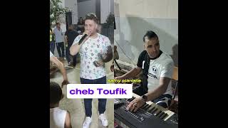 cheb Toufik lazali amp samy pianiste live kabyle win ijahen yarethah special fête [upl. by Trin]