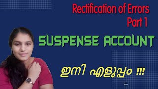 24 Rectification of Errors Part 1  Suspense Account  explained in Malayalam ☺️ [upl. by Anailli]