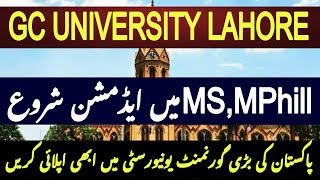 MPhil and PhD admission in Punjab University [upl. by Calhoun]