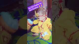 Woh kisna Hai trending krishna krishnabhajan funny cute funnyvideo viralvideo love 🙏🙏😛😛👍👍🍼🍼💯 [upl. by Mayyahk399]