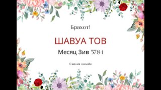 🌹РЕМА Кто ведет в плен 🌹190524🌹 [upl. by Erodasi]