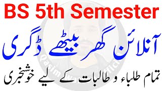 BS 5th Semester Private Admission  BS 5th Semester Online Admission [upl. by Eelan]