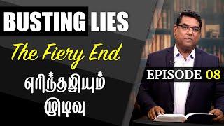 BL The Fiery End  E08  Signs of Times  MDJegan [upl. by Kosel698]