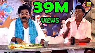 Vadivelu Best Funny Comedy Performance [upl. by Mckee]