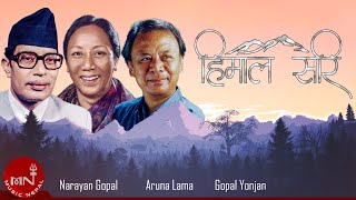 Himal Sari  Narayan Gopal amp Aruna Lama  Gopal Yonjan  Nepali Song [upl. by Anairad]