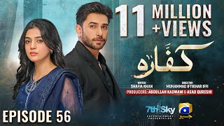 Kaffara Episode 56  Eng Sub  Ali Ansari  Laiba Khan  Zoya Nasir  19th September 2024 [upl. by Morse952]