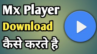 Mx Player Ko Kaise Download Karen  Mx Player Download Karna Hai Mujhe  Mx Player App Download Free [upl. by Kucik]