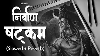 Nirvana Shatakam निर्वाण षट्कम Slowed  Reverb  Jainen  Sangeet  New MahaShivratri Song 2024 [upl. by Lydnek]