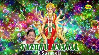 வாழ்வு ஆனவள்  Vazhvu Anaval  P Susheela [upl. by Wilton718]