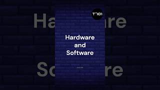 Hardware vs Software Explained in 60 Seconds💻Hardware Software TechExplained ComputerBasics [upl. by Monreal]