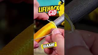 Универсальные советы для дома Больше интересного в телеграм lifehacks diy tools tips shorts [upl. by Wagoner]