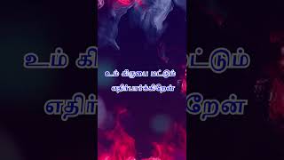 En Ennangalai  Aayathamaa Vol4  Deepak  Valkaiye Kekiren  Tamil Christian Song Godjesus [upl. by Laban662]