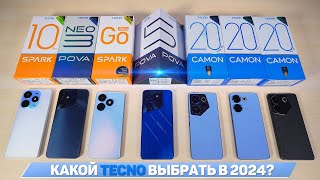 Какой смартфон TECNO купить в 2024 ГОДУ Лучшие модели [upl. by Nilyarg]